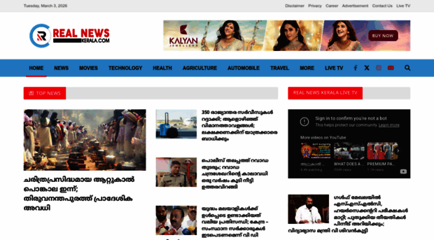 realnewskerala.com