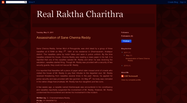 realrakthacharithra.blogspot.com