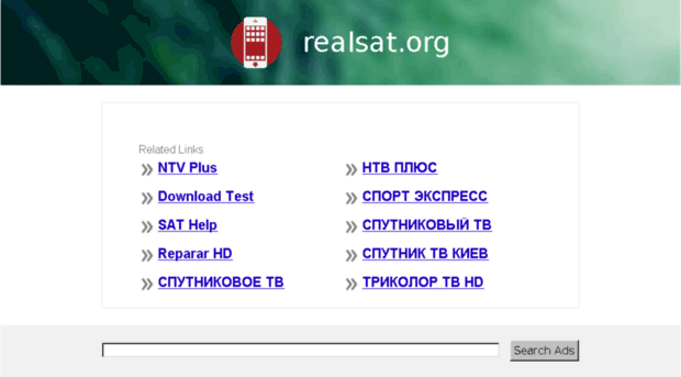 realsat.org