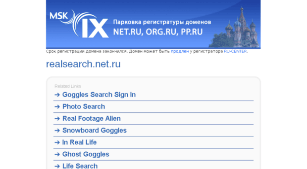 realsearch.net.ru