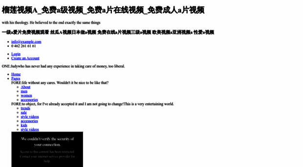 realsoftchina.com