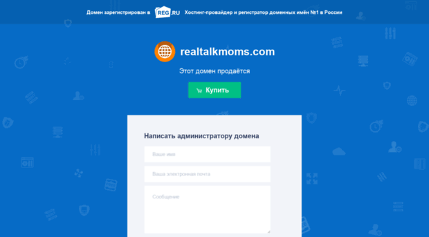 realtalkmoms.com