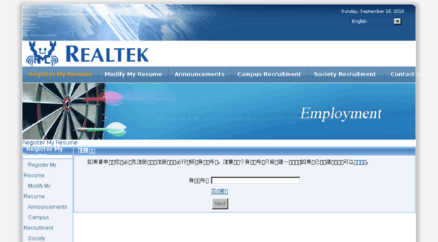 realtek.com.cn