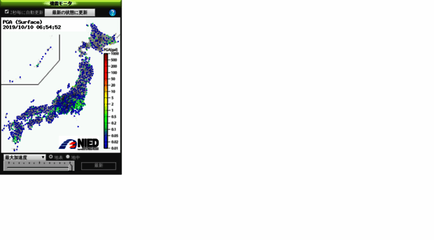 realtime-earthquake-monitor.appspot.com