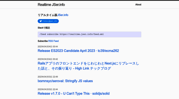 realtime.jser.info