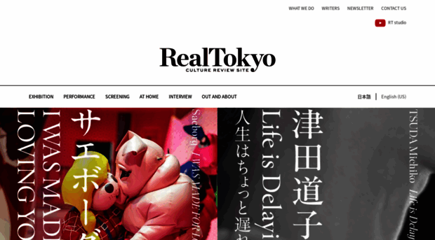 realtokyo.co.jp