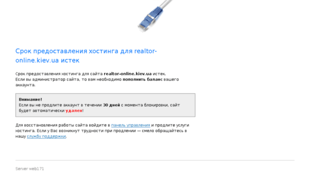 realtor-online.kiev.ua