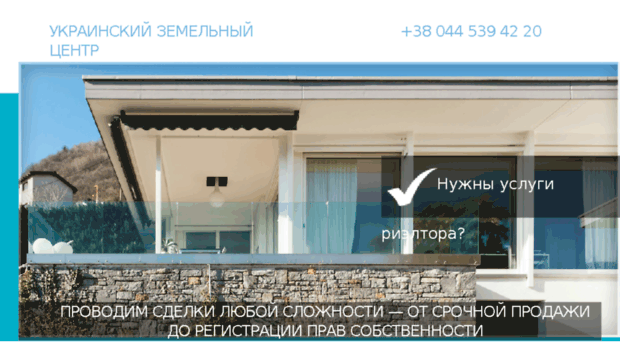 realty-help.com.ua