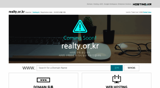 realty.or.kr