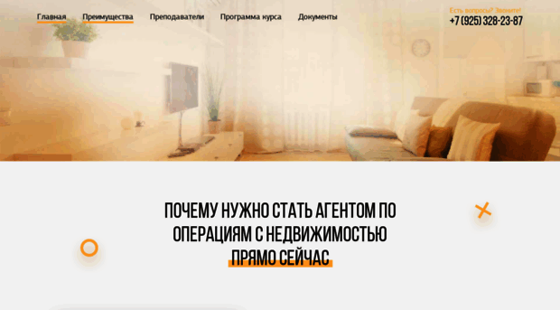 realtyagent.ru