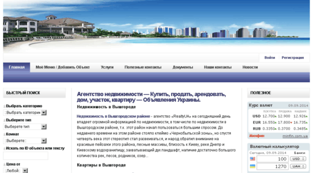 realtyua.com.ua