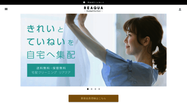 reaqua.jp