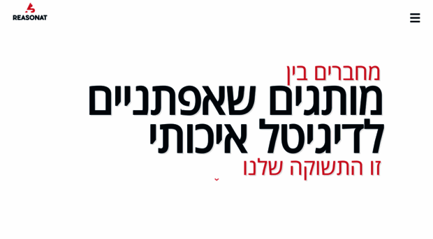 reasonat.co.il