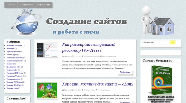 reazar.ru