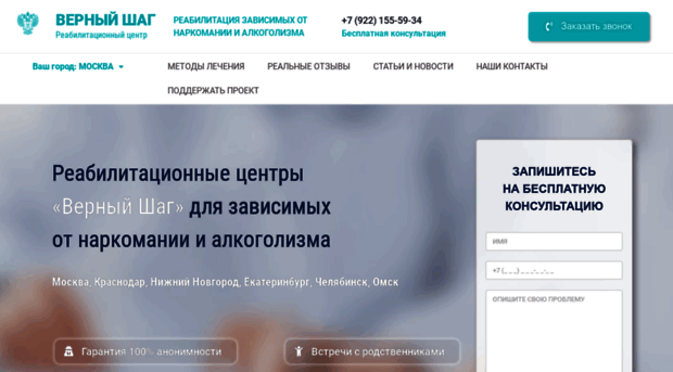 rebcenter.ru