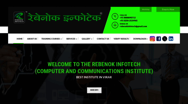 rebenokinfotech.com