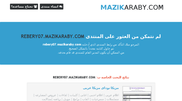 rebery07.mazikaraby.com