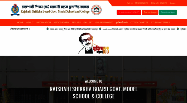 rebmsc.edu.bd