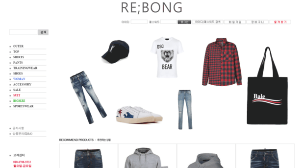 rebong.co.kr