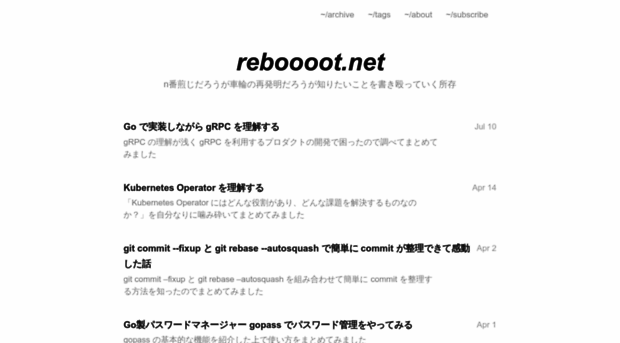 reboooot.net