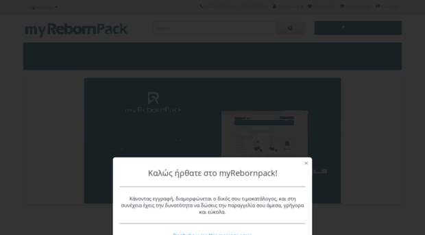 rebornpack.melpoint.eu