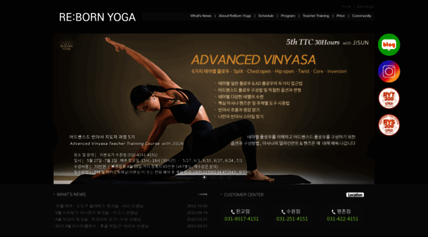 rebornyoga.co.kr