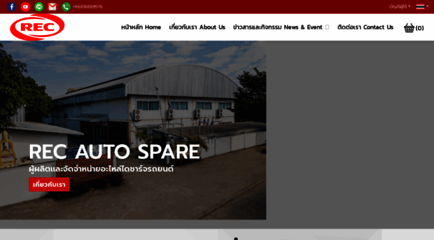 rec-autopart.com