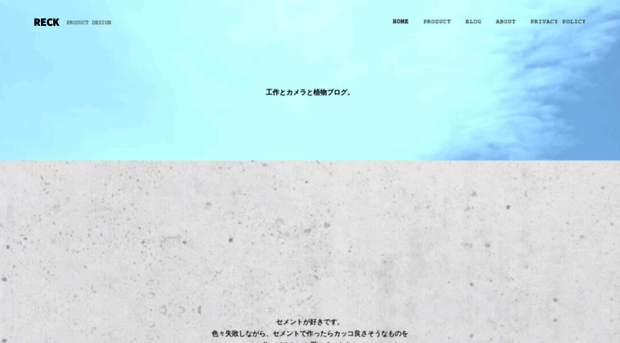 rec-k.com