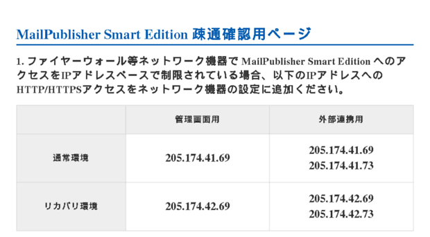 rec.mpse.jp