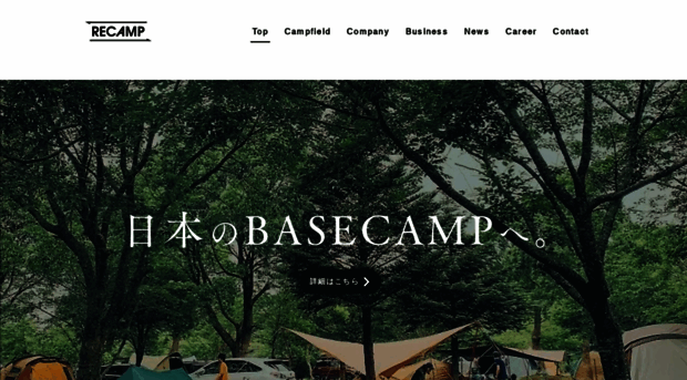 recamp.co.jp
