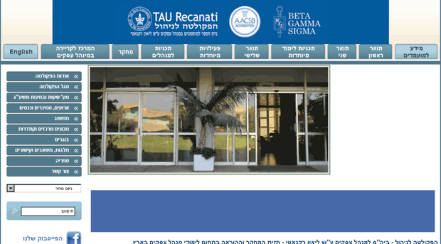 recanati-bs.tau.ac.il