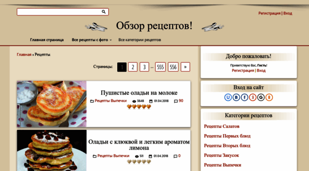 recept-obzor.ucoz.ru