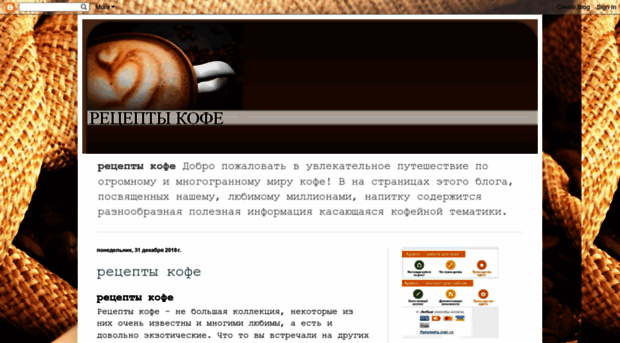 recepticoffee.blogspot.com