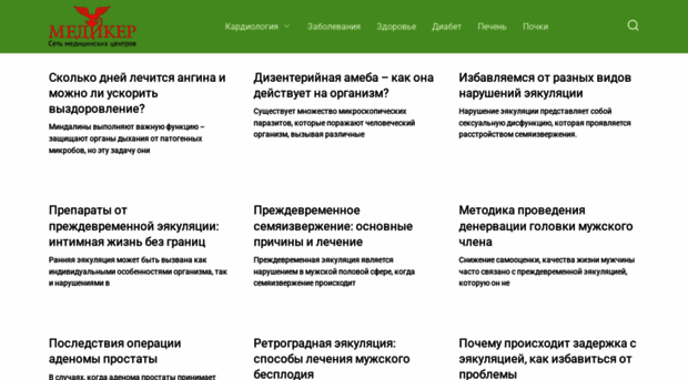 receptidocs.ru