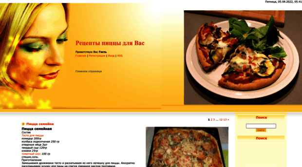 receptpizza.at.ua