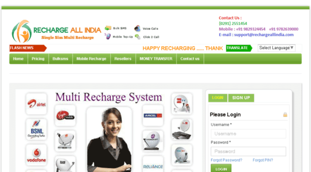 rechargeallindia.com