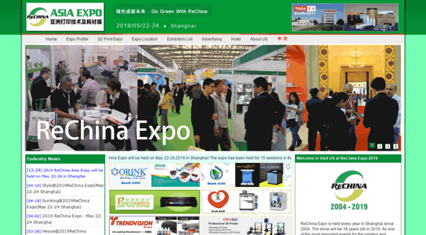 rechinaexpo.com