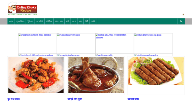 recipe.online-dhaka.com