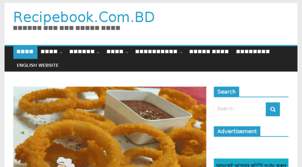 recipebook.com.bd