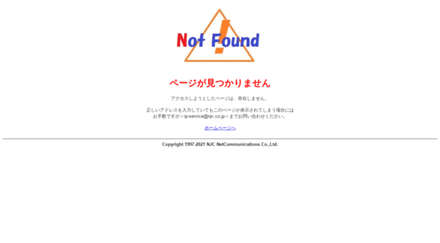recipelngeins.netcoms.ne.jp