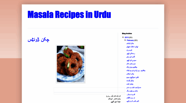 recipeurdu.blogspot.com