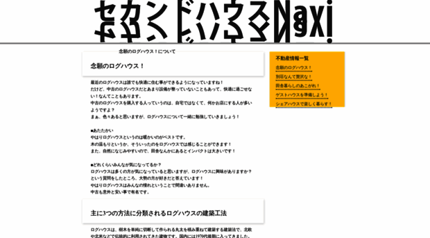 reclaimingmyfuture.com