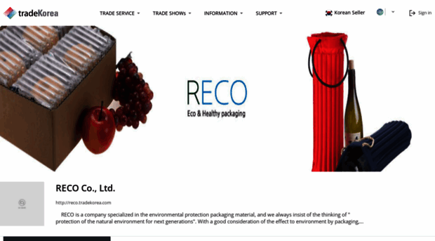 reco.tradekorea.com