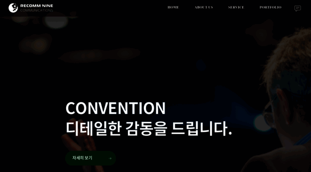 recommnine.co.kr