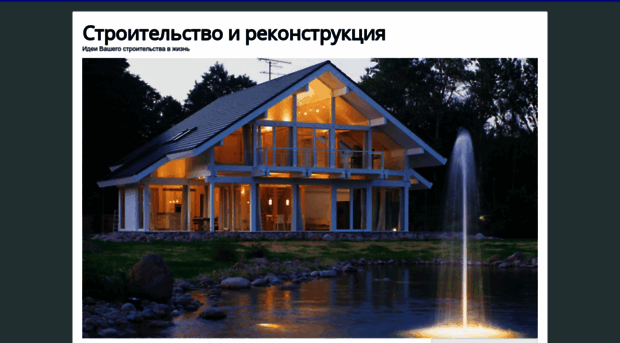 recon-stroi.ru