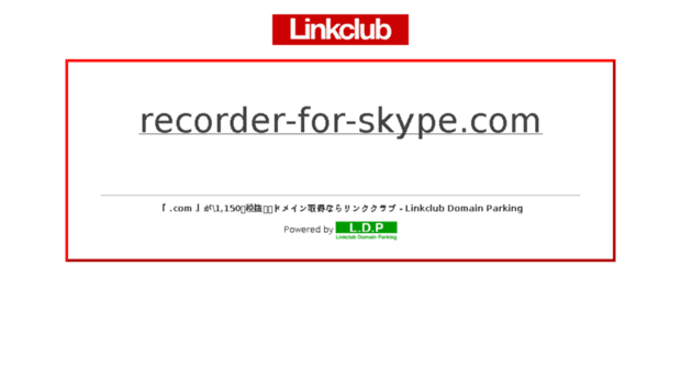 recorder-for-skype.com