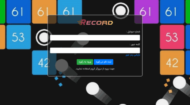 recordgame.ir