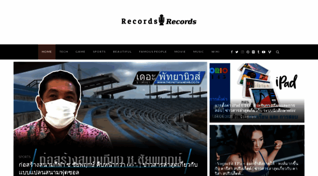 recordsrecordsrecordsrecords.com