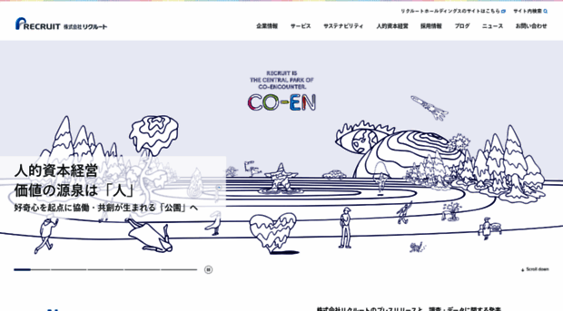 recruit-tech.co.jp