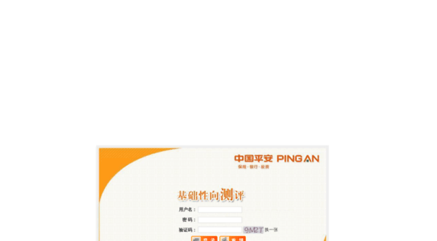 recruit-test.pingan.com.cn